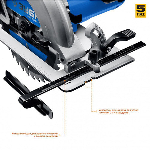Пила циркулярная 2000Вт-210 мм, ЗУБР Профессионал 
