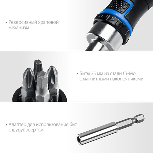 Реверсивная отвертка с насадками 37 предметов в наборе, ЗУБР Компакт