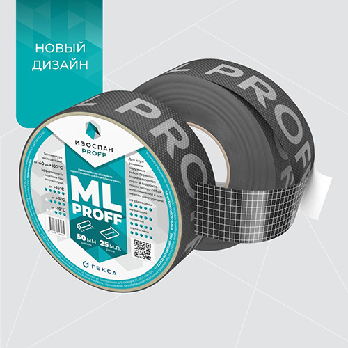 Изоспан ML proff, 60 мм, Усиленная односторонняя клейкая лента