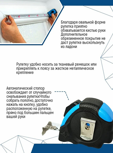 Рулетка нейлон 3х19 мм + автостоп, Vertextools