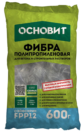 Полипропиленовая фибра ОСНОВИТ СЭЙФСКРИН FPP12, 600 г
