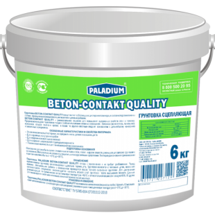 Грунтовка BETON-CONTAKT QUALITY, 6 кг