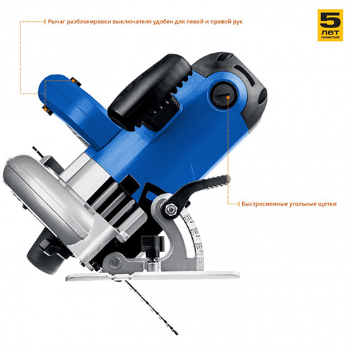 Пила циркулярная 2000Вт-210 мм, ЗУБР Профессионал 