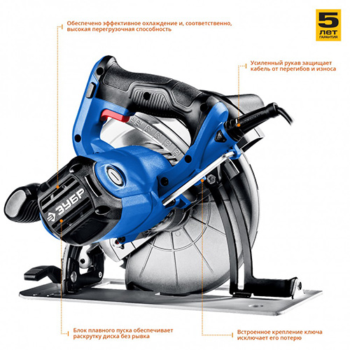 Пила циркулярная 2000Вт-210 мм, ЗУБР Профессионал 