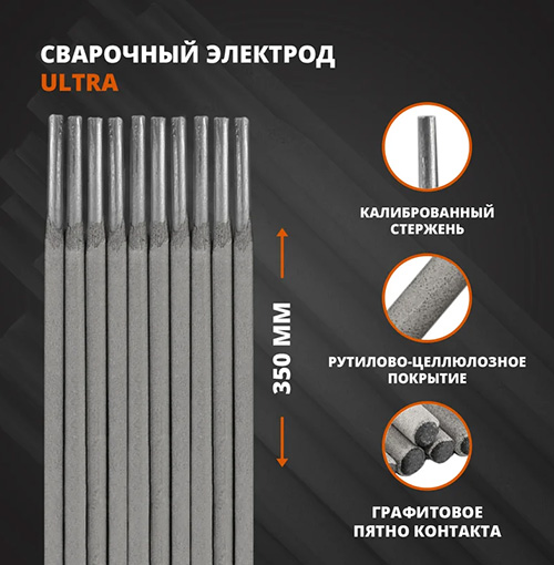 Электроды сварочные МР-3С Ультра диаметр 4 мм, 6 кг, МЭЗ