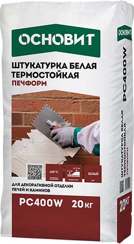 Термостойкая штукатурка ПЕЧФОРМ PC400 W белая Основит