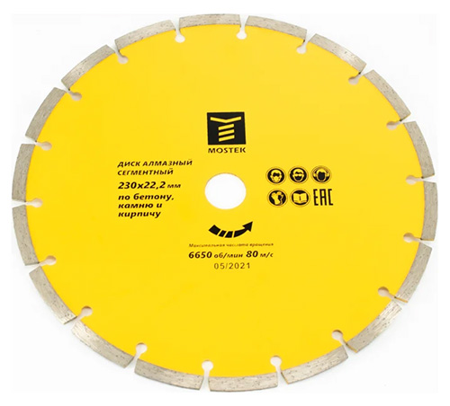Диск алмазный сегментный сухой рез турбо, 230х22,2х7 мм, MosTek