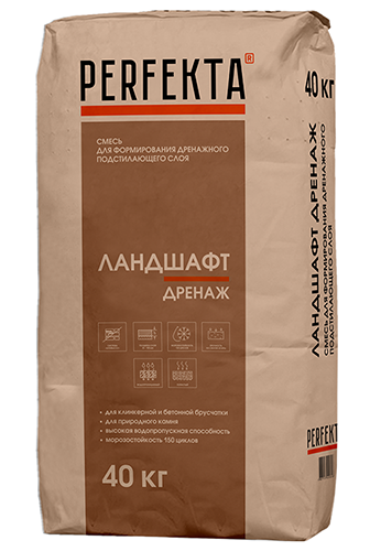 PERFEKTA Смесь для формирования дренажного подстилающего слоя Ландшафт Дренаж Про, мешок 40 кг