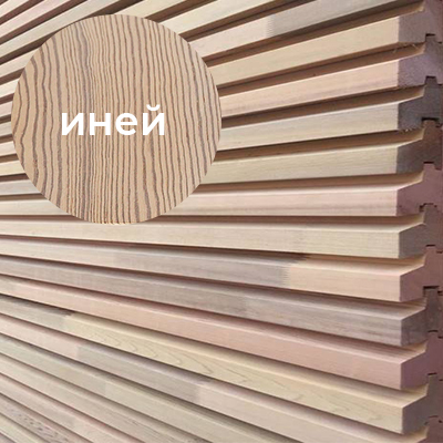 Реечный фасад горизонтальный из термососны, 40x90x3000 мм, Иней
