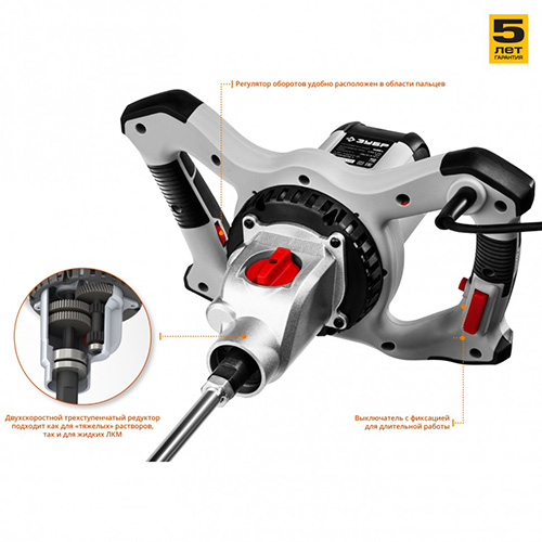 Миксер МР-1400-2 строительный, 2-скоростной, 1400 Вт, 13 Нм, 0-620 / 0-810 об/мин, М14 патрон, перемешивание вверх/вниз, ЗУБР Экперт