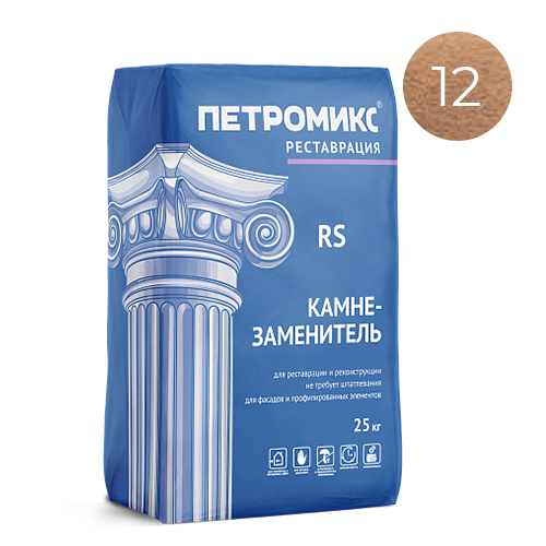 Камнезаменитель RS-01-12, Петромикс, 25 кг