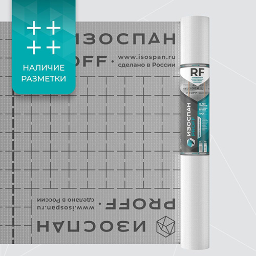 Изоспан RF, 1,2х29,17, (35 м2) Отражающая армированная паро-гидроизоляция