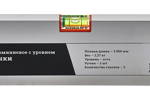 Правило с уровнем 3 м, Gigant