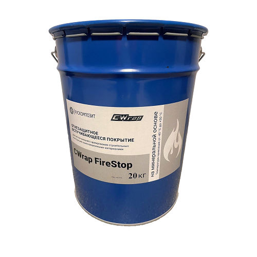 Огнезащитное вспучивающееся покрытие CWrap FireStop, 20 кг, РусКомпозит