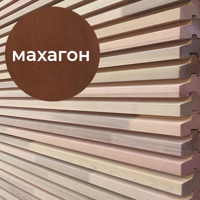 Реечный фасад горизонтальный из термососны, 40x90x3000 мм, Махагон