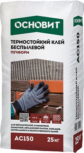 Термостойкий клей ОСНОВИТ ПЕЧФОРМ AC150 Ld
