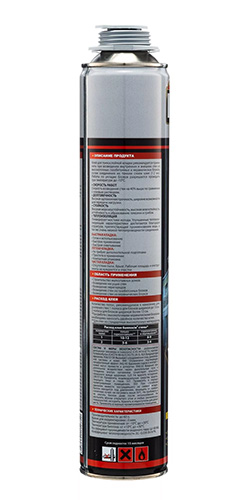 Клей строительный для кладки блоков IRFIX Proff 750 мл.