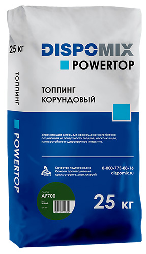 Топпинг корундовый Powertop AF700 зеленый, 25 кг