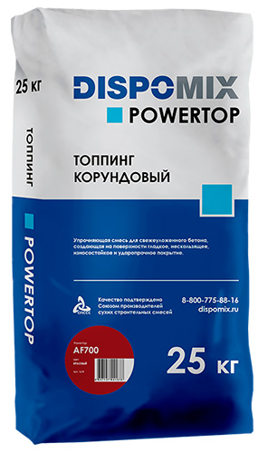 Топпинг корундовый Powertop AF700 красный, 25 кг