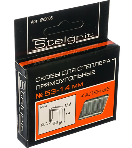 Скобы для мебельного степлера каленые, 14х0,7 мм,1000 шт/уп., Stelgrit