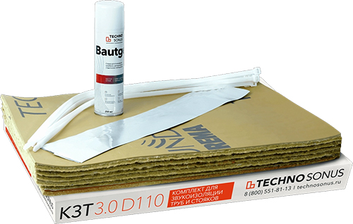 Комплект для звукоизоляции труб 3.0 D110