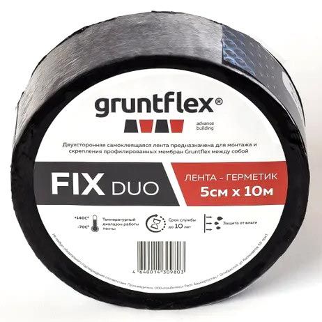 Лента-герметик Gruntflex FIX DUO, 0,05 x 10 м, двусторонняя, самоклеящаяся