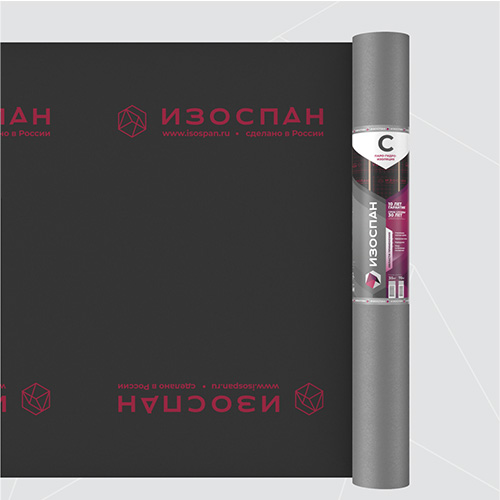 Изоспан С, 43,75х1,6 м, (70 м2) Гидро- пароизоляционная пленка