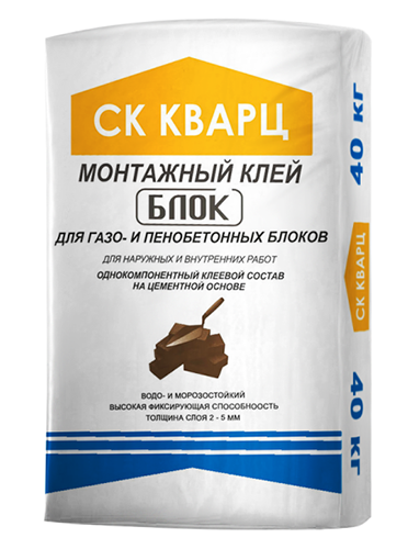 БЛОК Эконом, 40 кг, Монтажный клей для газопенобетонных блоков, СК Кварц, мешок