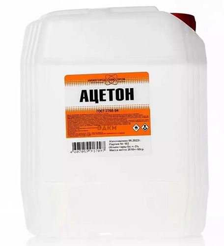 Ацетон, 5 л