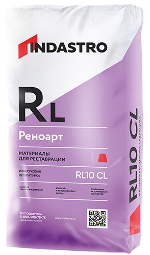 Штукатурка известково-цементная ИНДАСТРО РЕНОАРТ RL10 CL, 20 кг