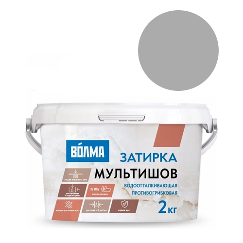 Затирка цементная Волма Мультишов, серый, 2 кг
