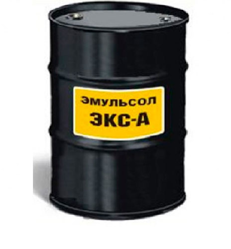 Эмульсол "ЭКС-А" 200 л. летний