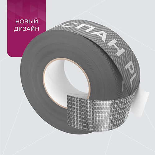 Изоспан PL, 25 м, Односторонняя клейкая лента