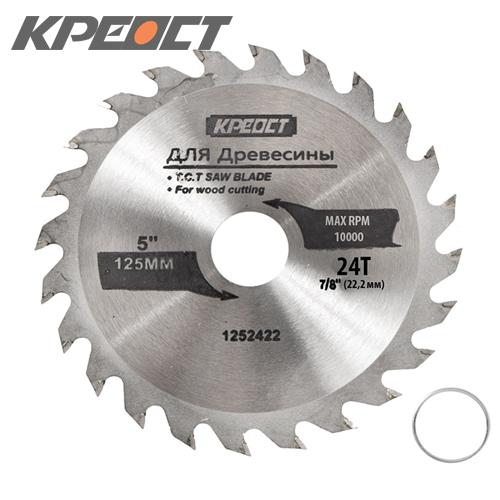 Диск для древесины 200х24Тх32, КРЕОСТ