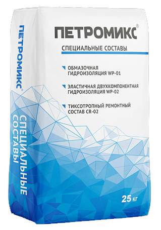 Обмазочная гидроизоляция WP-01, Петромикс,