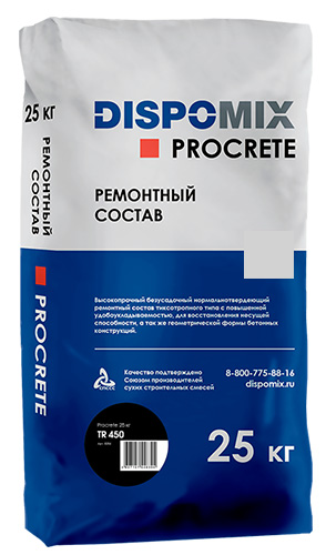 Ремонтный состав тиксотропный быстротвердеющий Procrete TR450 светло-серый, 25