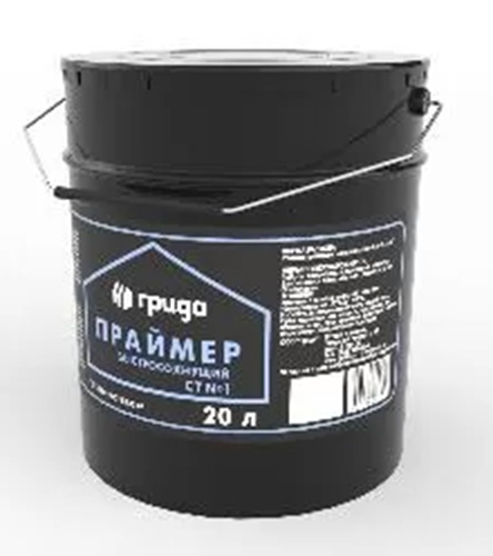 Праймер битумный быстросохнущий, 20 л