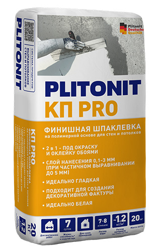 Финишная шпаклевка на полимерной основе для стен и потолков PLITONIT КП pro, 20 кг