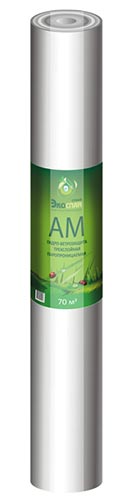 Экоспан-Строй АМ (70 м2) Гидро- ветрозащитная диффузионная мембрана трехслойная