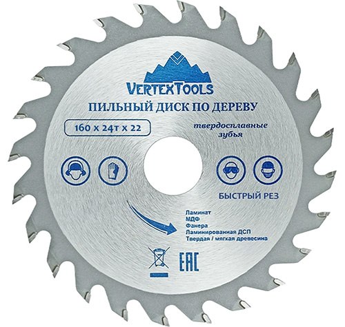 Диск пильный по дереву 160х24Тх22 мм, Vertextools