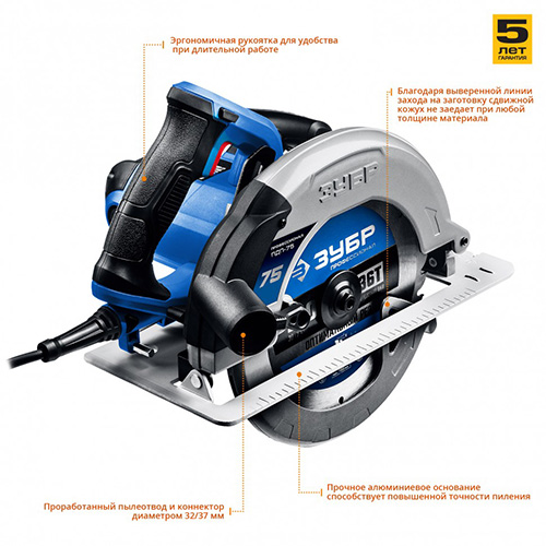 Пила циркулярная 2000Вт-210 мм, ЗУБР Профессионал 