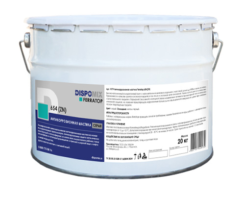 Антикоррозионная мастика Ferratop 654 (ZN) серая, 20 кг, Dispomix