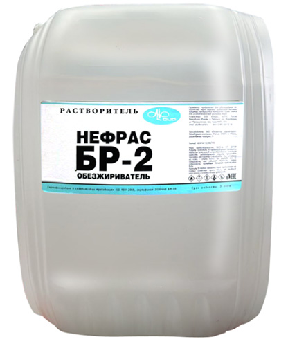 Обезжириватель БР-2, 10 л
