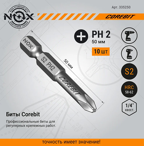 Бита 1/4 E6,3 Ph2-50 мм, 10 штук в упаковке, Nox