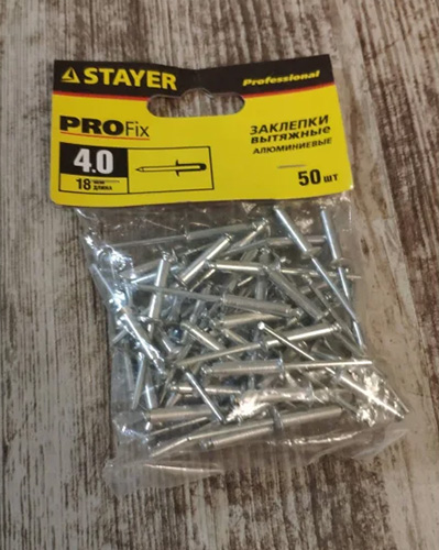 Заклепки алюминиевые, 4х18 мм, 50 штук в упаковке, STAYER