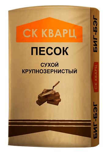 Песок речной сухой сеяный (крупный 0,7- 3 мм), СК Кварц, 1000 кг