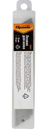  Лезвия для малярного ножа 18 мм, 10 шт/уп, Sparta