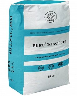 Рекс® Эласт 110, мешок 15 кг