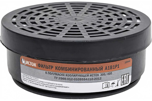 Фильтр комбинированный к респиратору ИСТОК-400 А1В1P1, 2 шт./уп.
