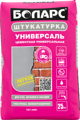 Штукатурка цементная серая УНИВЕРСАЛЬ БОЛАРС, 25 кг, мешок